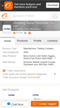 Mobile Screenshot of chinaxurui.cn